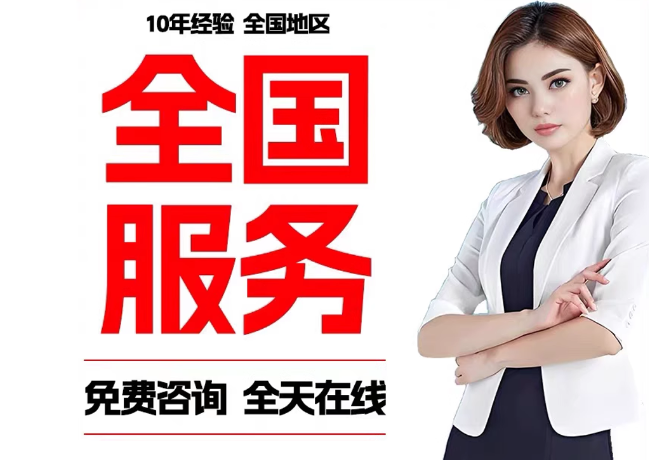 灵山在职公积金代提